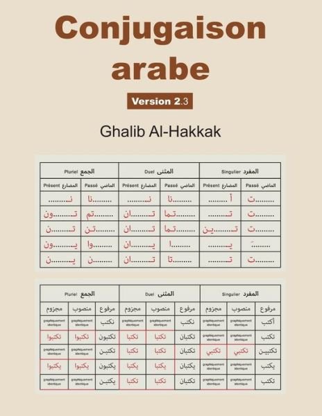 Cover for Ghalib Al-Hakkak · Conjugaison arabe - Version 2 (Pocketbok) (2017)