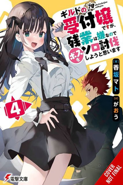 Cover for Mato Kousaka · I May Be a Guild Receptionist, but I’ll Solo Any Boss to Clock Out on Time, Vol. 4 (light novel) - MAY BE GUILD RECEPTIONIST BUT SOLO ANY BOSS LN SC (Pocketbok) (2024)