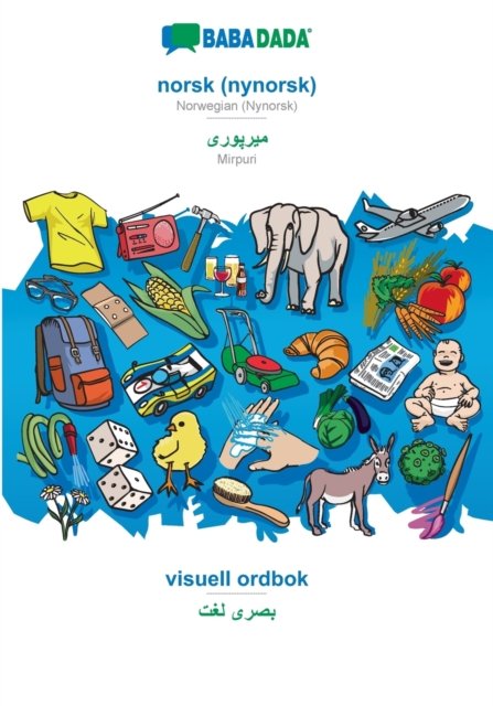 Cover for Babadada Gmbh · BABADADA, norsk (nynorsk) - Mirpuri (in arabic script), visuell ordbok - visual dictionary (in arabic script) (Paperback Bog) (2021)