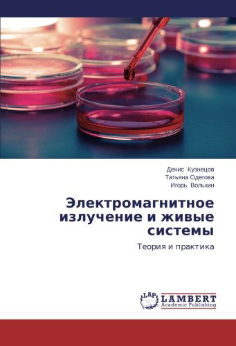 Elektromagnitnoe Izluchenie I Zhivye Sistemy: Teoriya I Praktika - Igor' Vol'khin - Books - LAP LAMBERT Academic Publishing - 9783659119521 - February 26, 2014