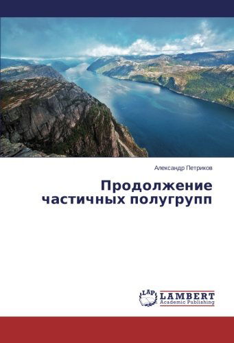 Cover for Aleksandr Petrikov · Prodolzhenie Chastichnykh Polugrupp (Pocketbok) [Russian edition] (2014)