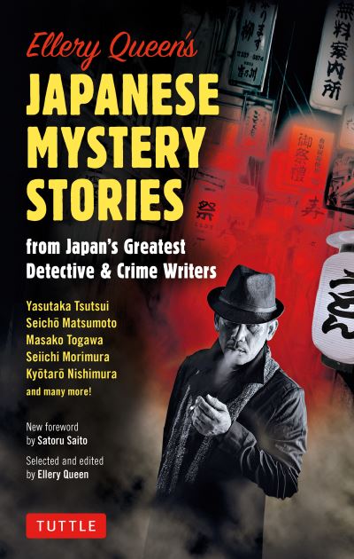 Ellery Queen's Japanese Mystery Stories - Ellery Queen - Bøger - Tuttle Publishing - 9784805315521 - 4. august 2020