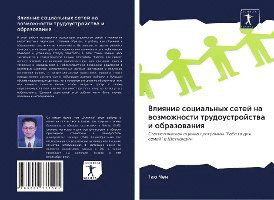 Cover for Chen · Vliqnie social'nyh setej na wozmoz (Bok)