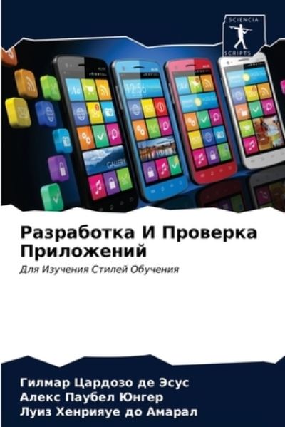 Cover for ?????? ??????? ? ???? · ?????????? ? ???????? ?????????? (Pocketbok) (2021)