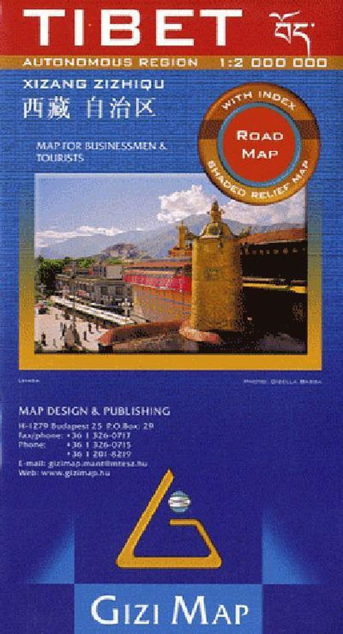 Cover for Gizi Map · Gizi Map for Businessmen &amp; Tourists: Tibet (Innbunden bok) (2012)