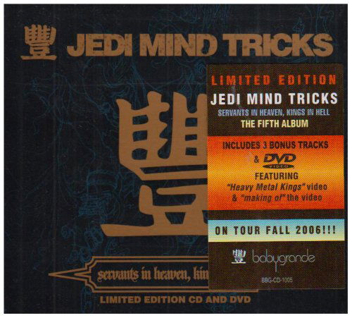 Servants In Heaven.. - Jedi Mind Tricks - Musikk - BABYGRANDE - 0823979100522 - 19. september 2006