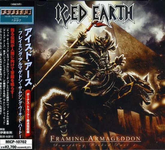 Cover for Iced Earth · Framing Armageddon:something Wicked Par (CD) [Japan Import edition] (2007)