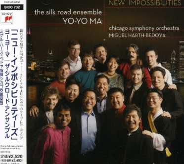 Cover for Ma Yo-yo · Silkroad Album (CD) [Japan Import edition] (2007)
