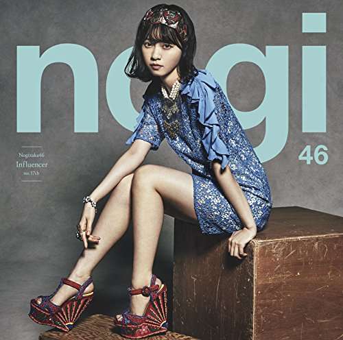 Influencer - Nogizaka 46 - Music - CBS - 4547366297522 - March 24, 2017