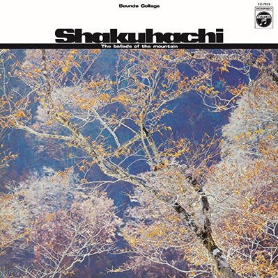 Cover for V.a. · Shakuhachi the Ballade of the Mountain (LP) [Japan Import edition] (2022)