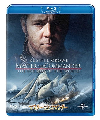 Master and Commander - Russell Crowe - Música - NBC UNIVERSAL ENTERTAINMENT JAPAN INC. - 4550510034522 - 7 de octubre de 2022