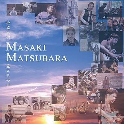 Cover for Matsubara Masaki · Tabidachi No Hi (CD) [Japan Import edition] (2017)