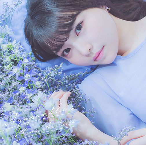 Cover for Momo Asakura · Agapanthus (CD) [Japan Import edition] (2020)