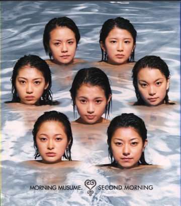 Cover for Morning Musume. · Second Morning (CD) [Japan Import edition] (1999)