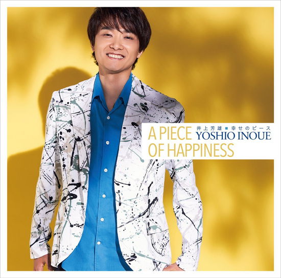 Cover for Inoue Yoshio · A Piece of Happiness (CD) [Japan Import edition] (2018)