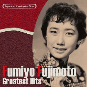Cover for Fumiyo Fujimoto · Japanese Kayokyoku Star 3 Fujimoto Fumiyo Sukina Hito-gion Kouta (CD) [Japan Import edition] (2019)