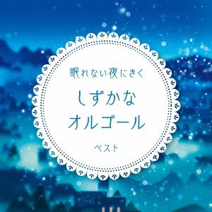 Nemurenai Yoru Ni Kiku Shizukana Orgel Best - (Orgel) - Music - KING RECORD CO. - 4988003614522 - May 10, 2023