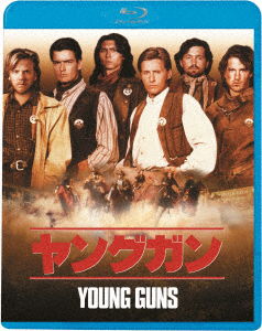 Cover for Emilio Estevez · Young Guns (MBD) [Japan Import edition] (2021)