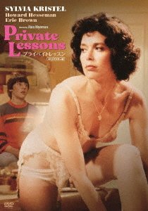 Private Lessons - Sylvia Kristel - Musik - KING RECORD CO. - 4988003883522 - 9. august 2023