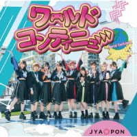 World Continue - Jya Pon - Musik - UNIVERSAL MUSIC JAPAN - 4988031561522 - 5. April 2023