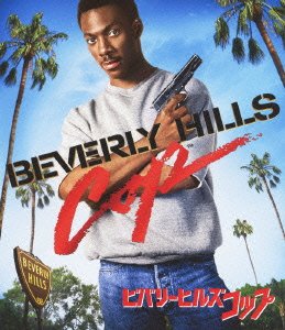 Cover for Eddie Murphy · Beverly Hills Cop (MBD) [Japan Import edition] (2011)