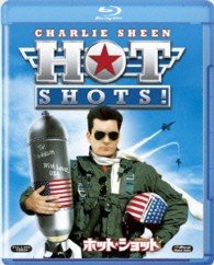 Cover for Charlie Sheen · Hot Shots! (MBD) [Japan Import edition] (2013)