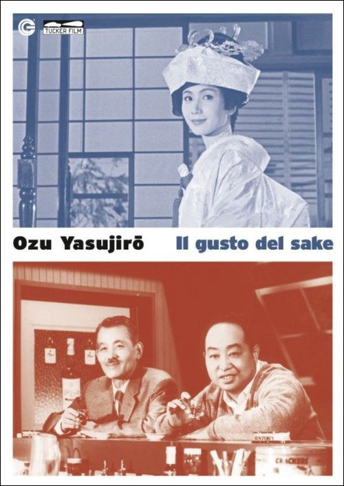 Cover for Gusto Del Sake' (Il) (DVD) (2016)