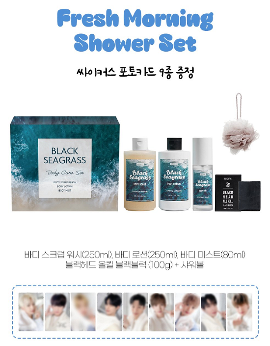 Fresh Morning Shower Set - XIKERS x NACIFIC - Merchandise - KQ Ent. - 8809517465522 - April 19, 2024
