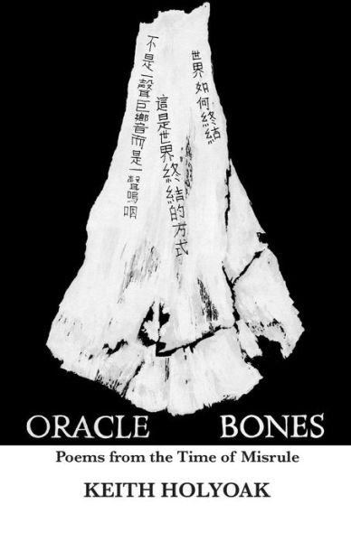 Cover for Keith Holyoak · Oracle Bones Poems from the Time of Misrule (Pocketbok) (2019)