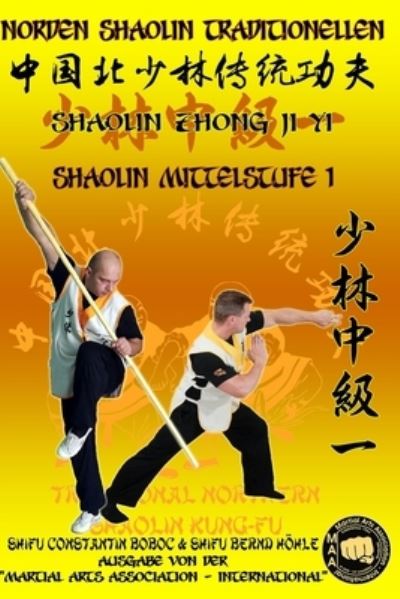 Cover for Bernd Hoehle · Shaolin Mittelstufe 1 (Paperback Book) (2019)