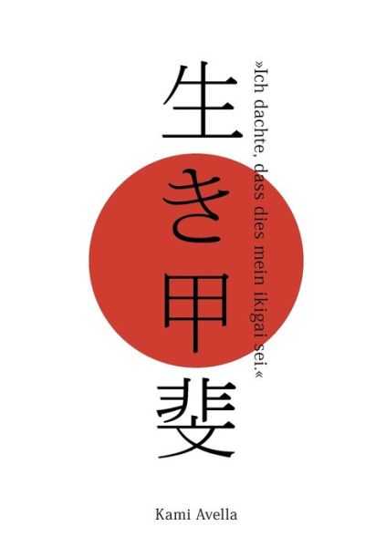 Cover for Kami Avella · Ich dachte, dass dies mein ikigai sei. (Bok) (2023)