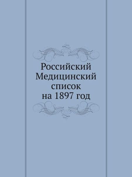 Cover for Kollektiv Avtorov · Rossijskij Meditsinskij Spisok Na 1897 God (Paperback Book) [Russian edition] (2019)