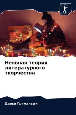 Cover for ????? ????????? · ??????? ?????? ????????????? ?????????? (Paperback Book) (2021)