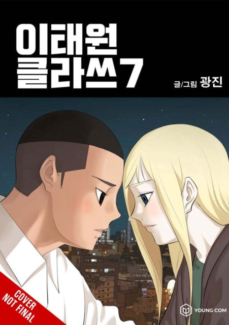 Cover for Kwang Jin · Itaewon Class, Vol. 7 (Paperback Book) (2025)