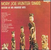 Sings 18 of His G.h. - Ivory Joe Hunter - Musique - King - 0012676060523 - 14 mars 1994