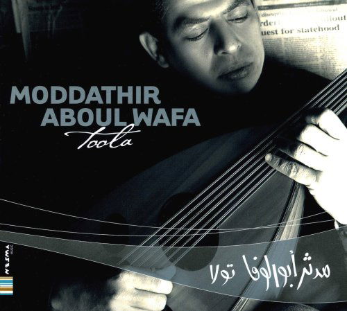 Cover for Moddathir Abdul Wafa · Toola (CD) (2007)