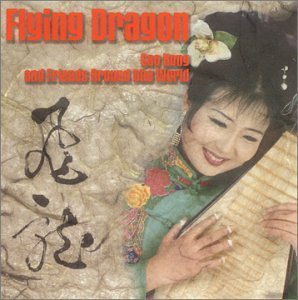 Cover for Gao Hong · Flying Dragon (CD) (2003)