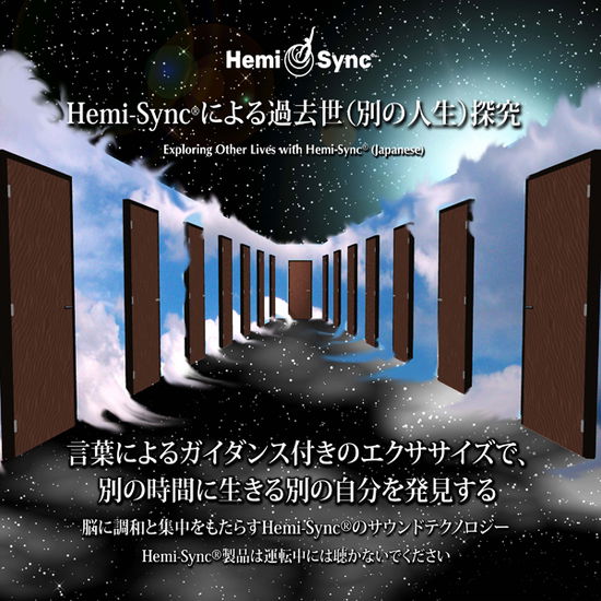 Exploring Other Lives (Japanese) (2cd) - Lee Stone & Hemi-sync - Muzyka - HEMI-SYNC - 0763363482523 - 18 grudnia 2020