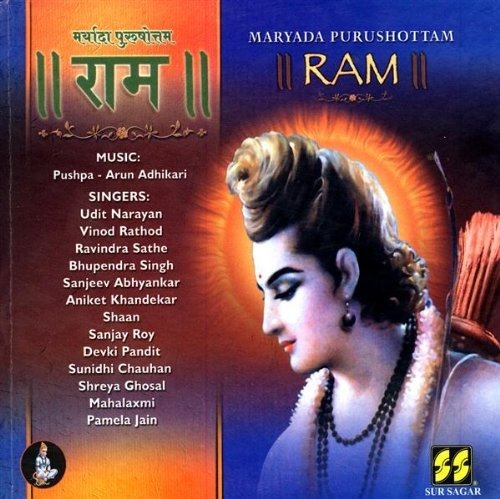 Cover for Marayada Purushottam Ram (CD) (2006)