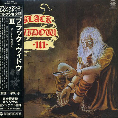 Black Widow · Sacrifice (LP) [Reissue edition] (2015)