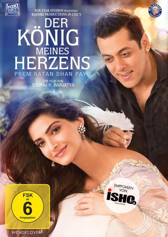 Prem Ratan Dhan Payo · Der König Meines Herzens-prem Ratan Dhan Payo ( (DVD) (2018)