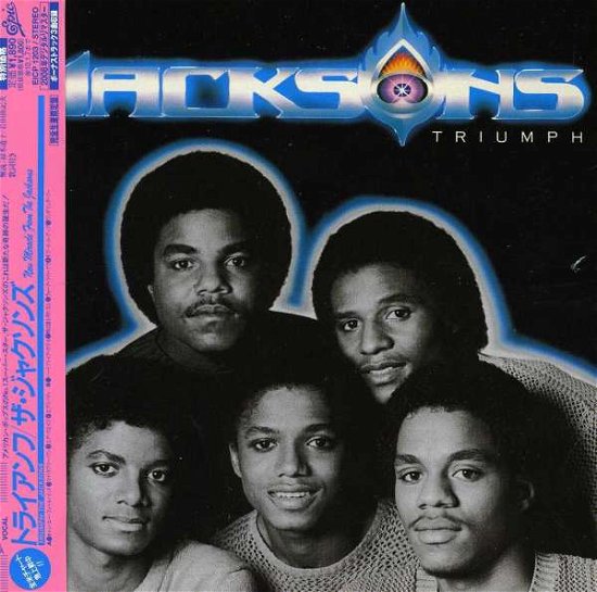 Cover for Jacksons · Triumph (CD) [Remastered edition] (2009)