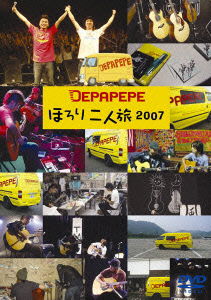 Cover for Depapepe · Horori Futari Tabi 2007 (MDVD) [Japan Import edition] (2007)