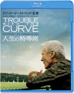 Cover for Clint Eastwood · Trouble with the Curve (MBD) [Japan Import edition] (2013)