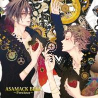 Cover for Asamack · Asamack Best -precious- (CD) [Japan Import edition] (2015)