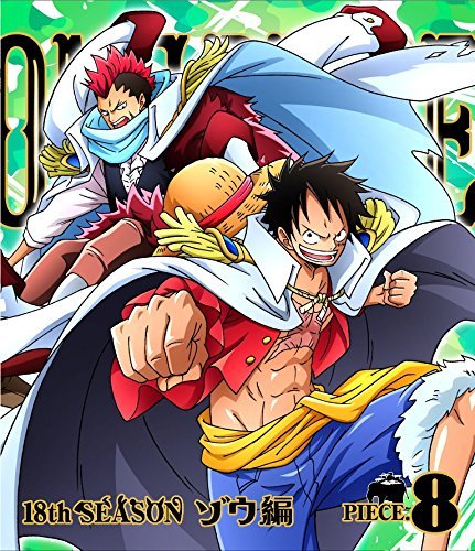Cover for Oda Eiichiro · One Piece 18th Season Zou Hen Piece.8 (MBD) [Japan Import edition] (2017)