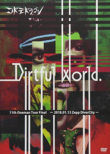 Cover for Kodomo Dragon · 11th Oneman Tour Final [dirtful World.]-2018.01.13 Zepp Divercity- &lt;limited&gt; (MDVD) [Japan Import edition] (2018)