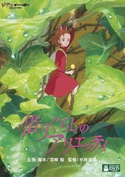 The Secret World of Arrietty - Studio Ghibli - Musik - WALT DISNEY STUDIOS JAPAN, INC. - 4959241981523 - 17. Juni 2011