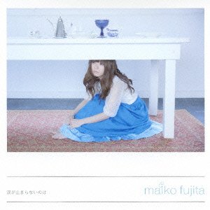Cover for Maiko Fujita · Namida Ga Tomaranai No Ha (CD) [Japan Import edition] (2014)