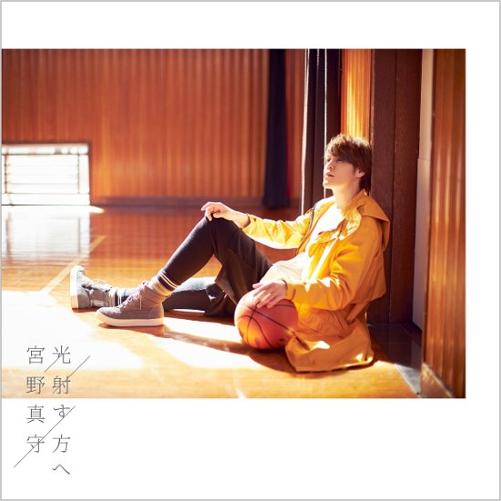 Cover for Miyano Mamoru · Hikari Sasu Hou He (SCD) [Japan Import edition] (2020)